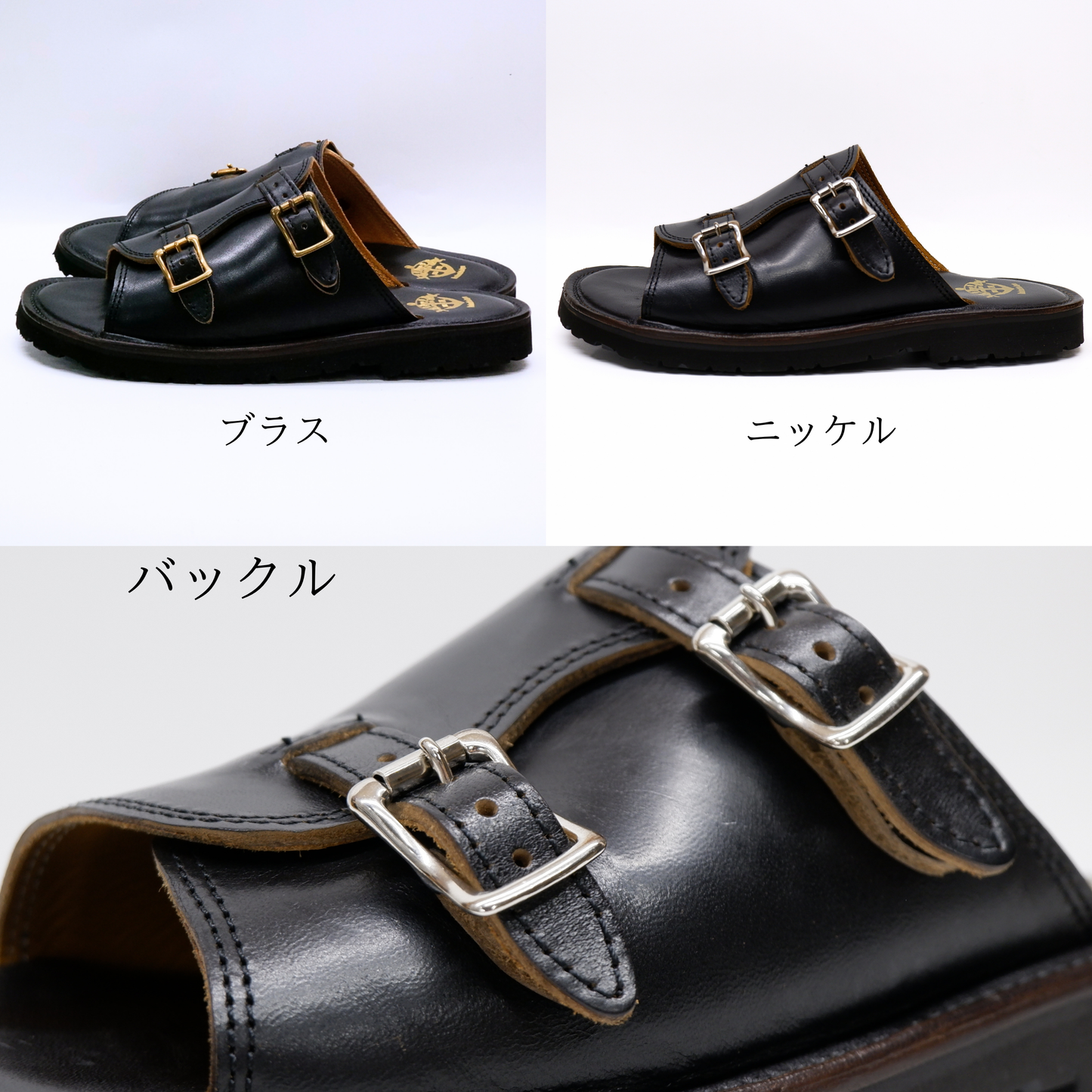 ダブルモンクストラップ サンダル