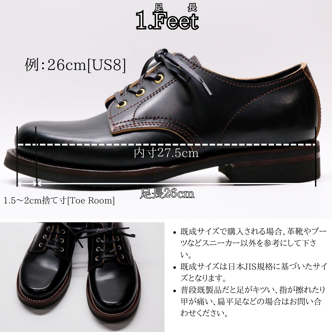Oxford Shoes Winch "1st model"