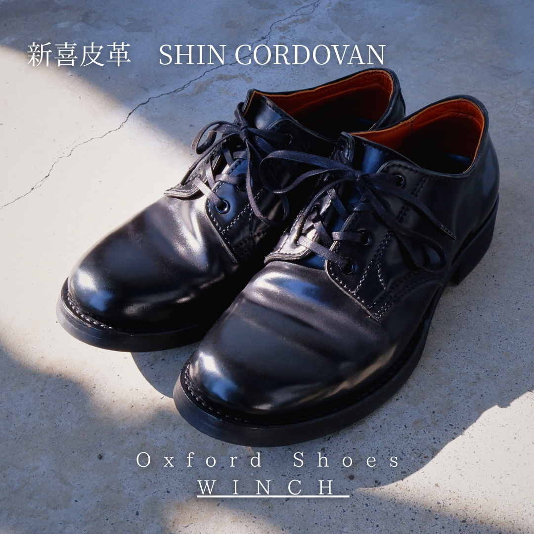 OXFORD SHOES WINCH "Cordovan"