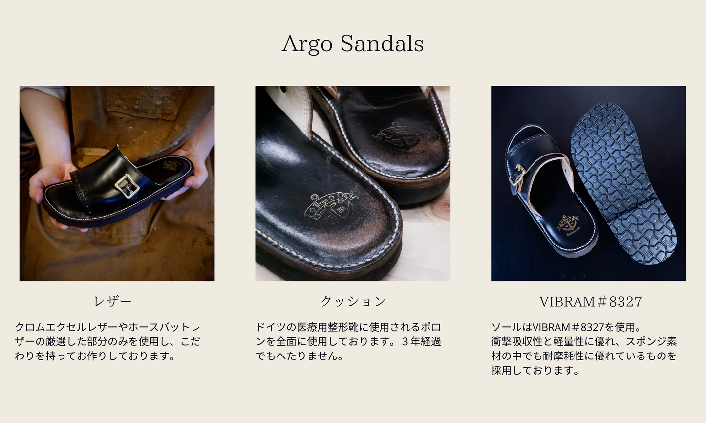 WRAP UP SANDALS”ホースバットレザー”
