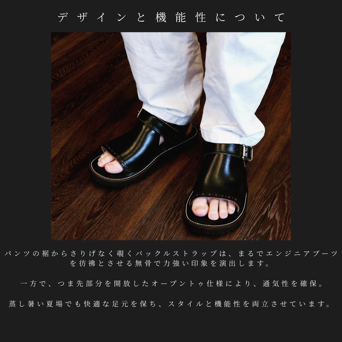 WRAP UP SANDALS”ホースバットレザー”