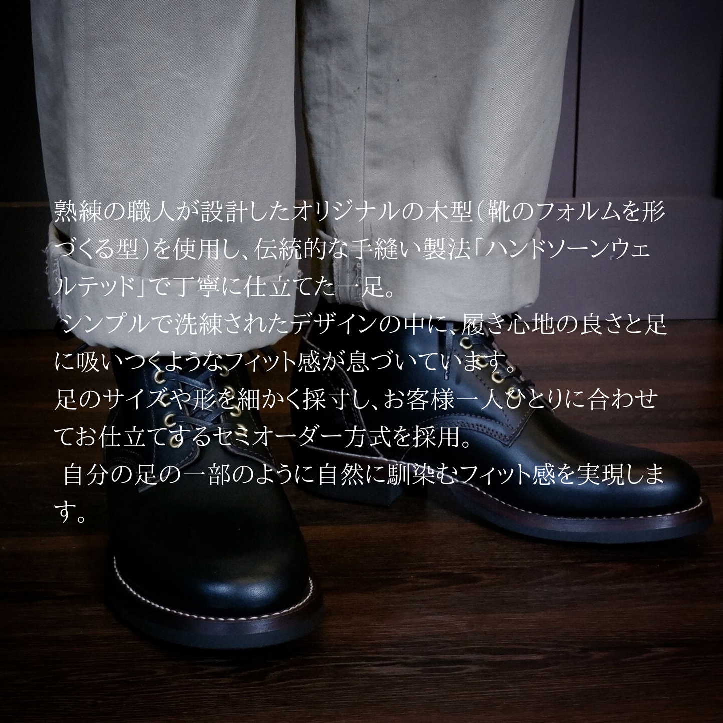 LACE UP BOOTS ANCHOR