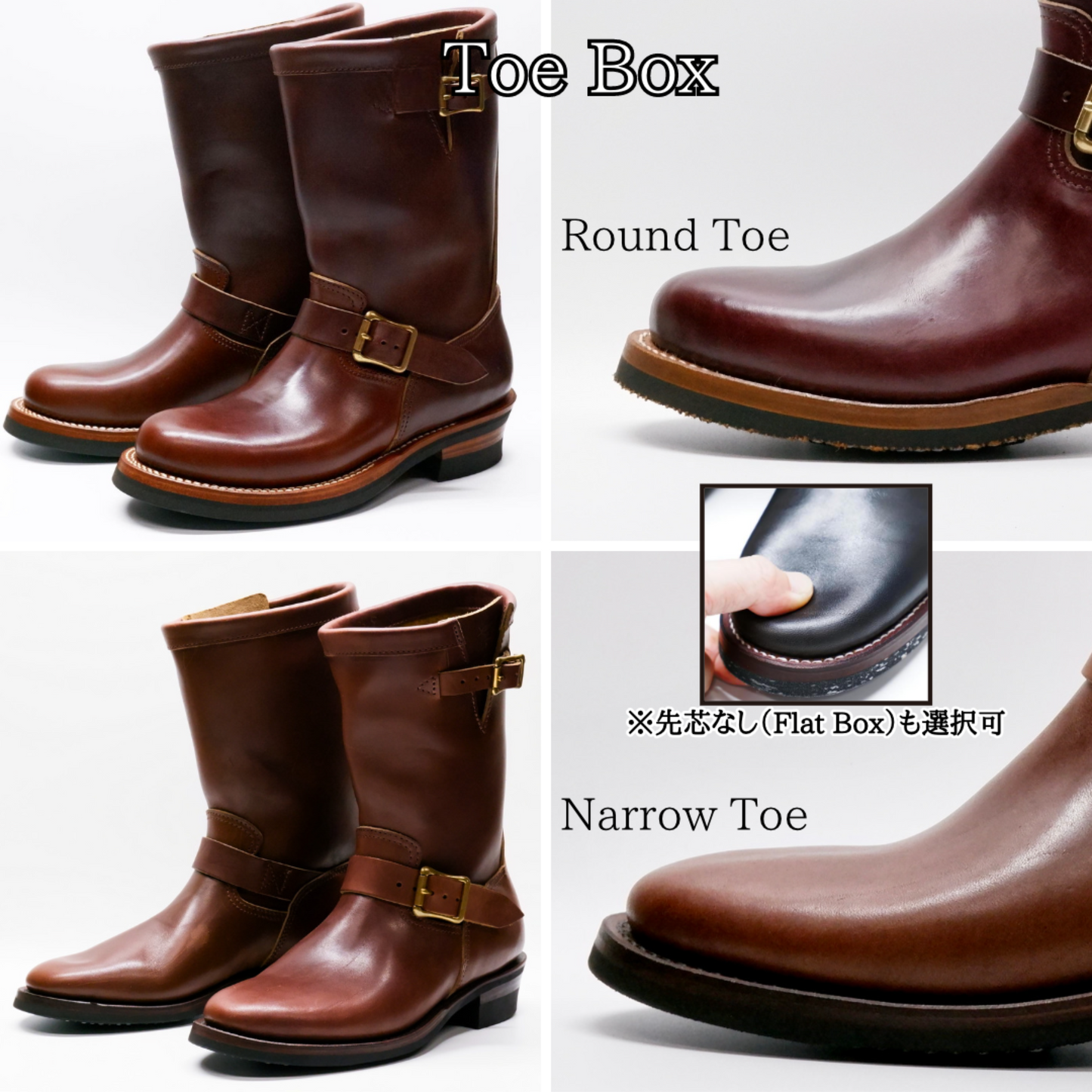 KEEL ENGINEER BOOTS