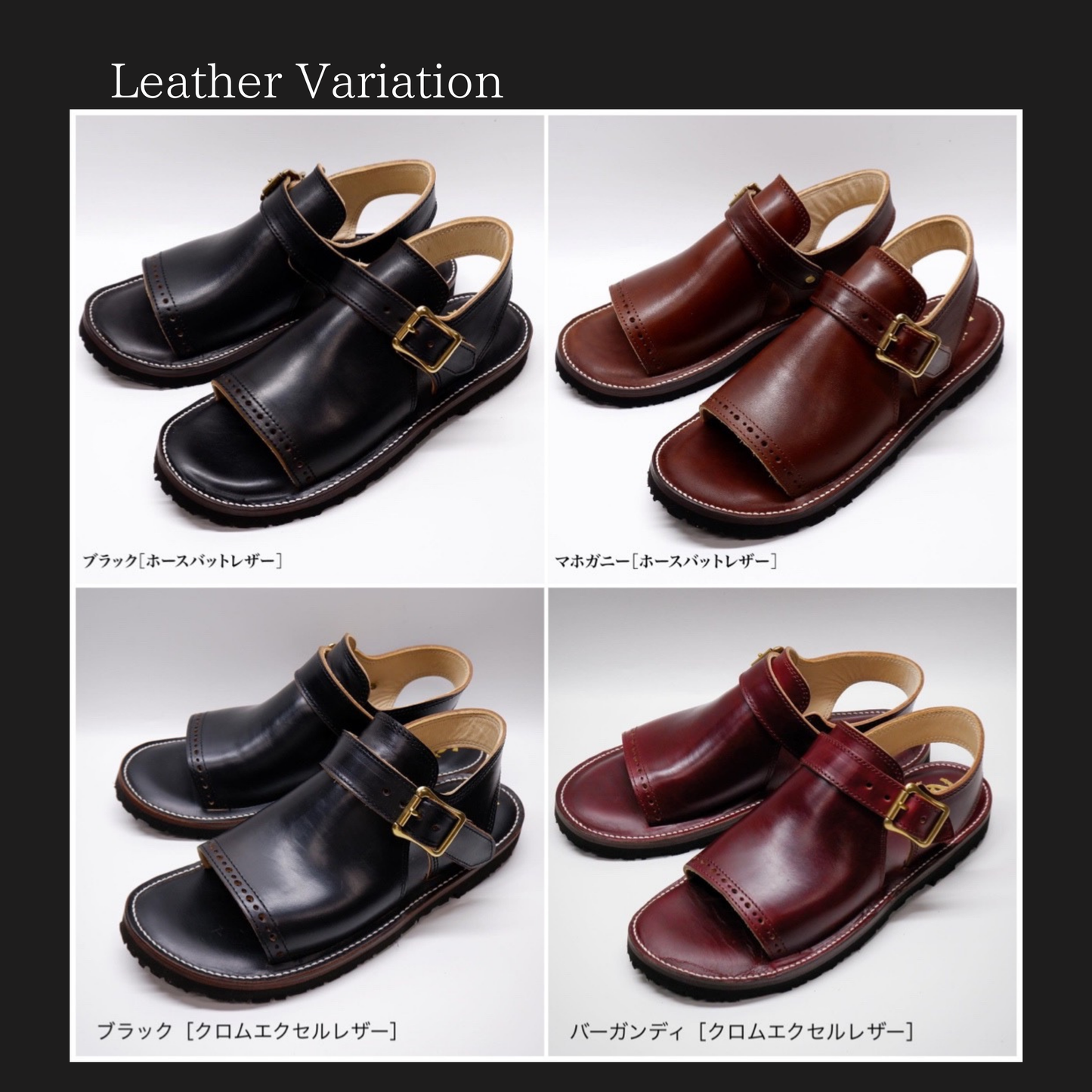 WRAP UP SANDALS”ホースバットレザー”