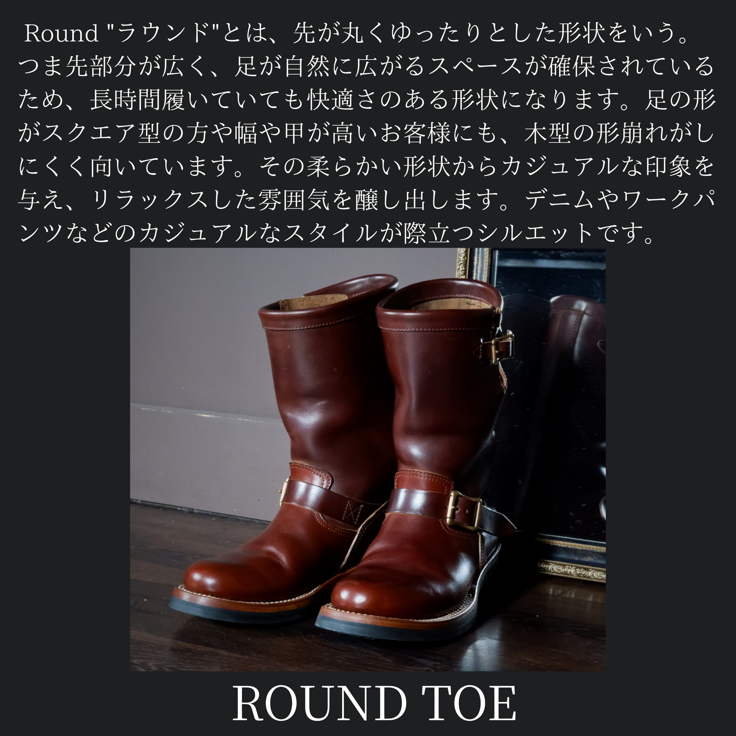 KEEL ENGINEER BOOTS