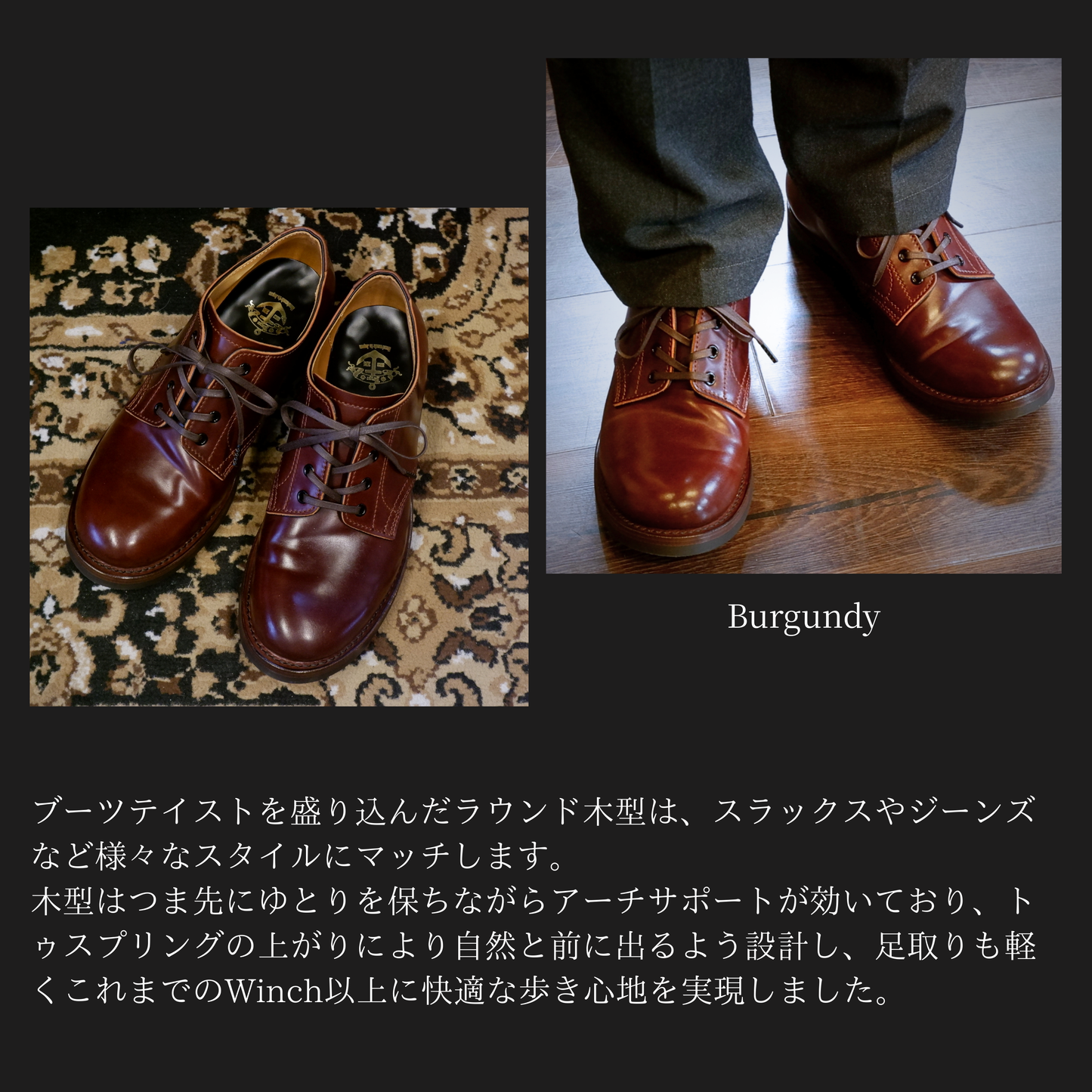 OXFORD SHOES WINCH "Cordovan" Cap Toe