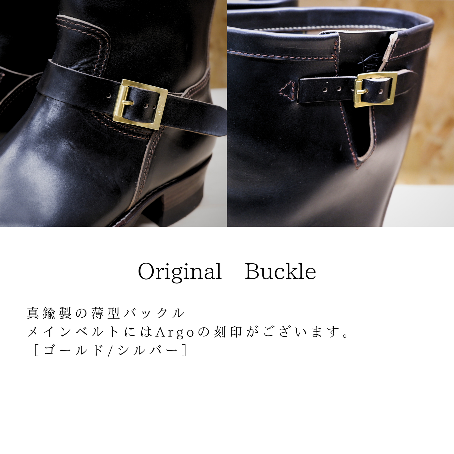 KEEL ENGINEER BOOTS
