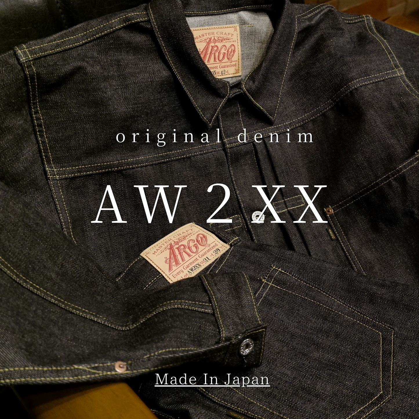 AW２XX 大戦モデル　DENIM JACKET / JEANS