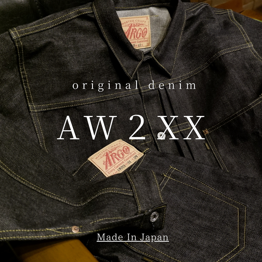 AW２XX 大戦モデル　DENIM JACKET / JEANS