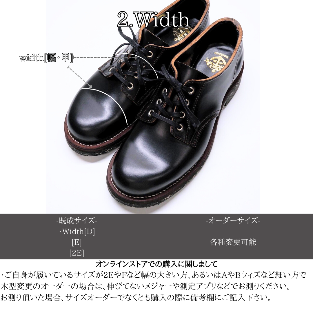 Oxford Shoes Winch – Argo