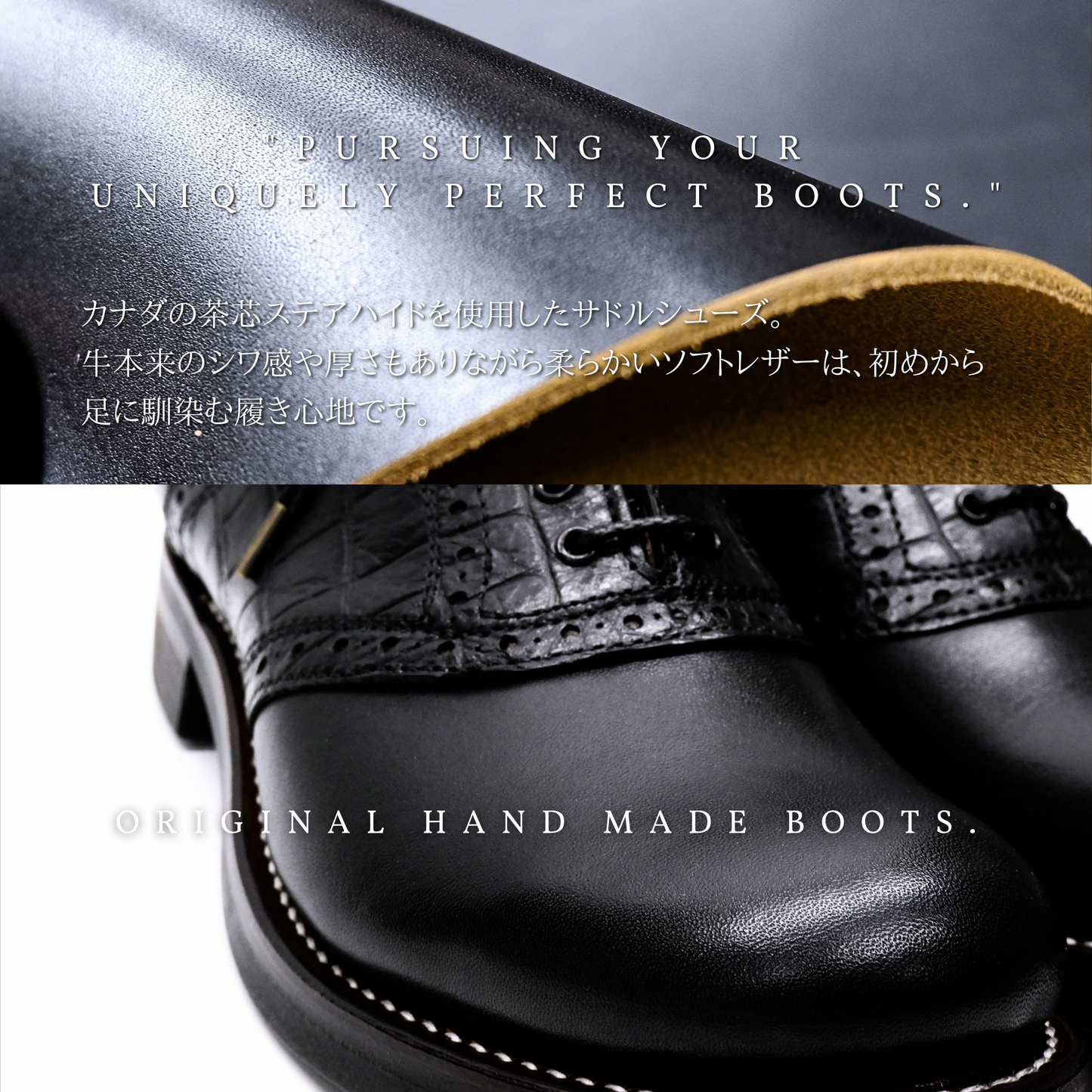SADDLE OXFORD SHOES ”JULIE”