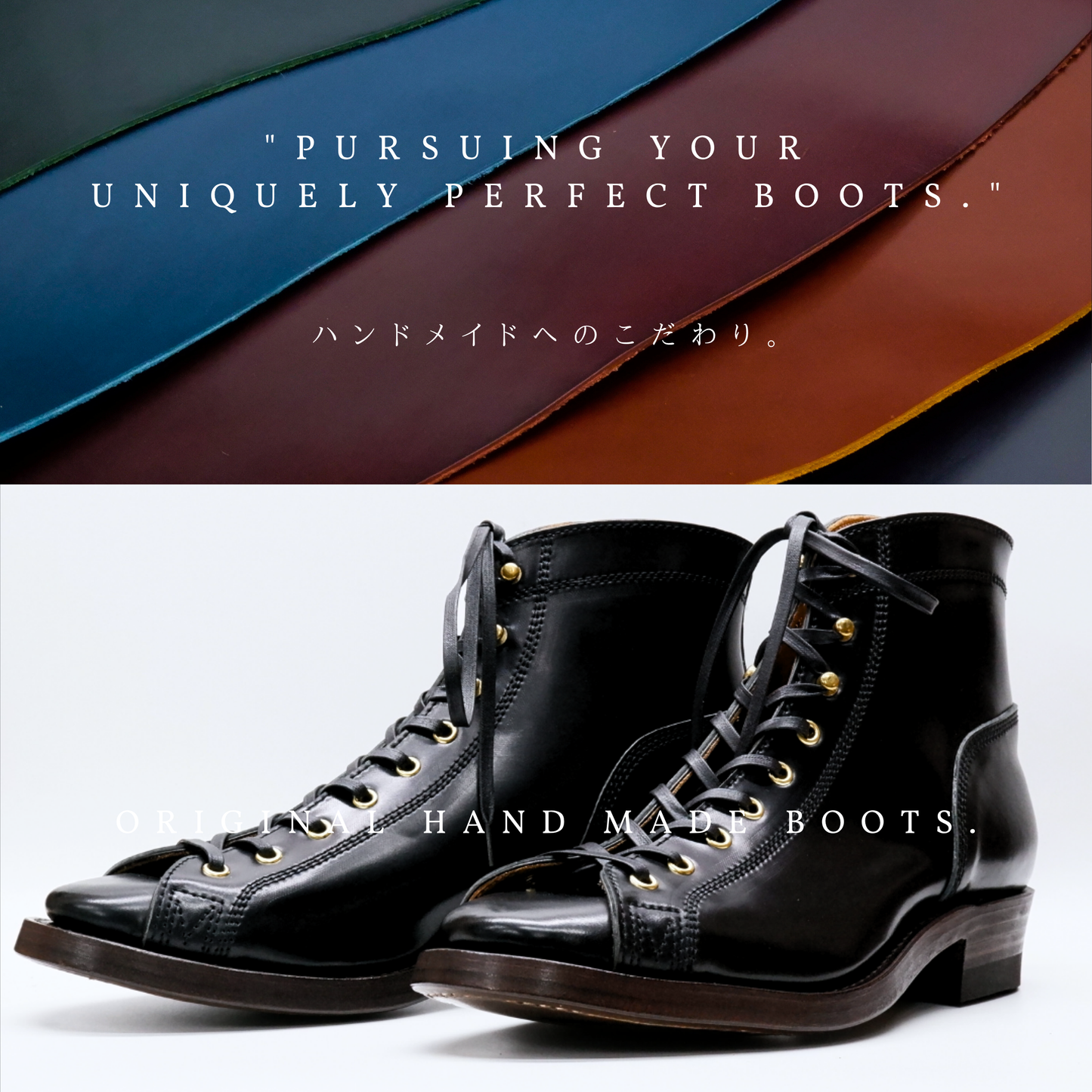 Monkey Boots VESSEL