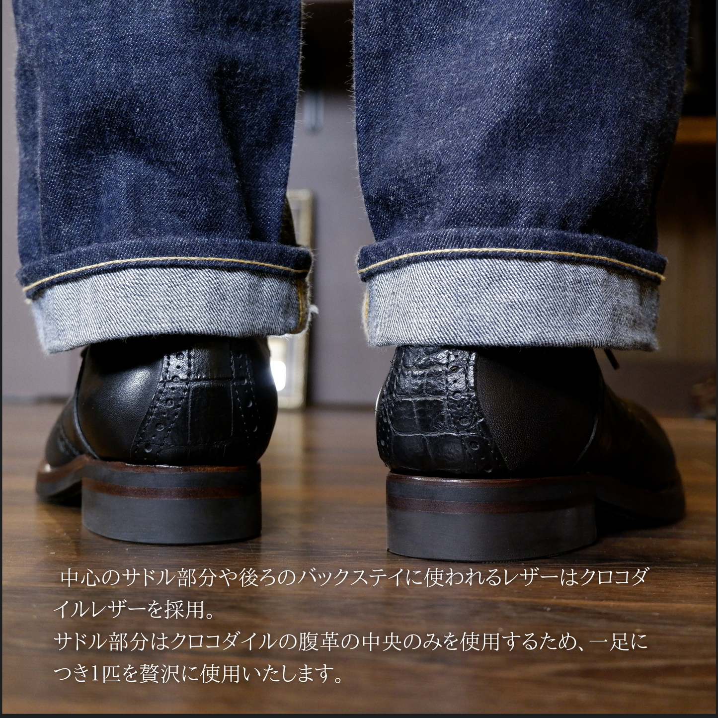 SADDLE OXFORD SHOES ”JULIE”