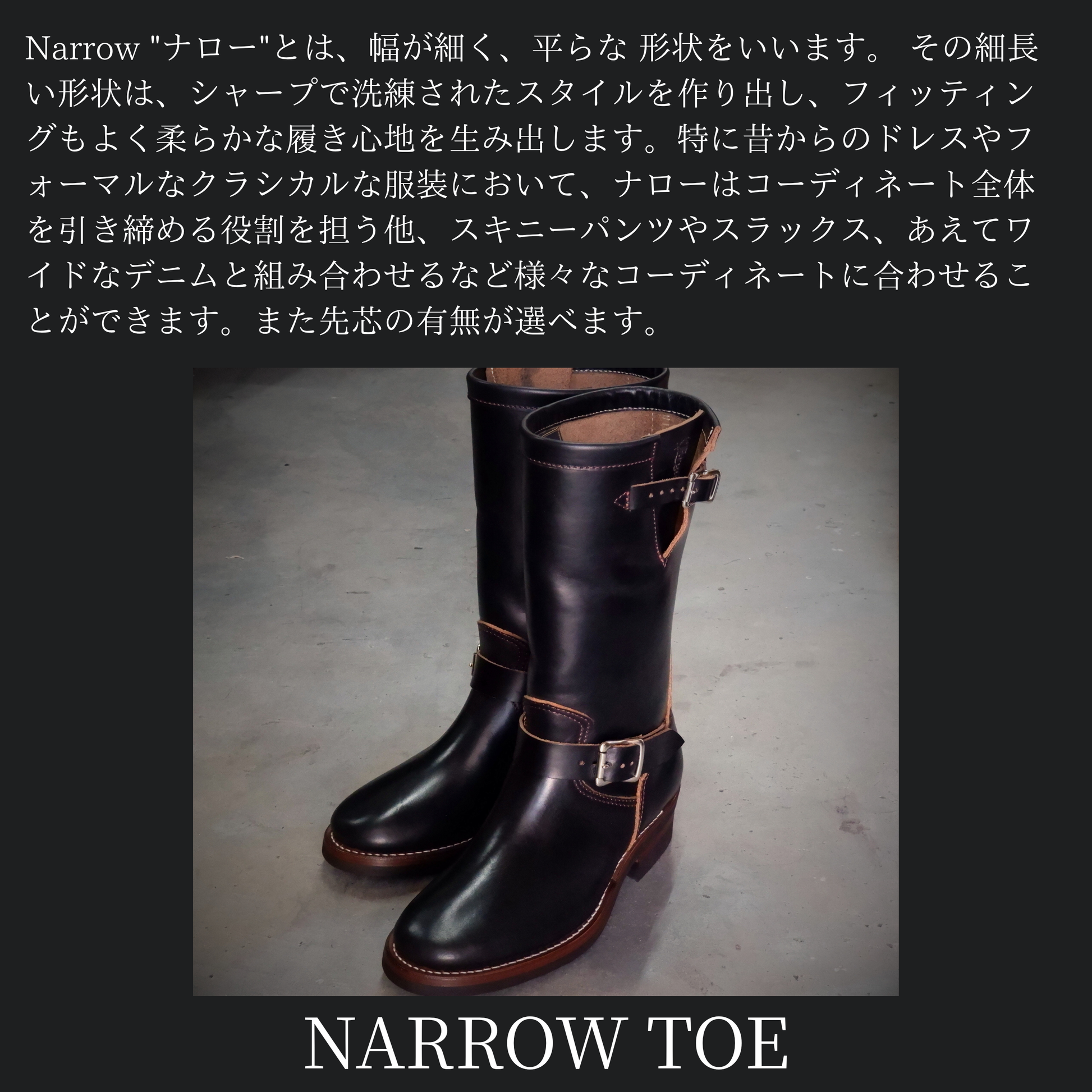 KEEL ENGINEER BOOTS – Argo KEEL ENGINEER BOOTS – Argo