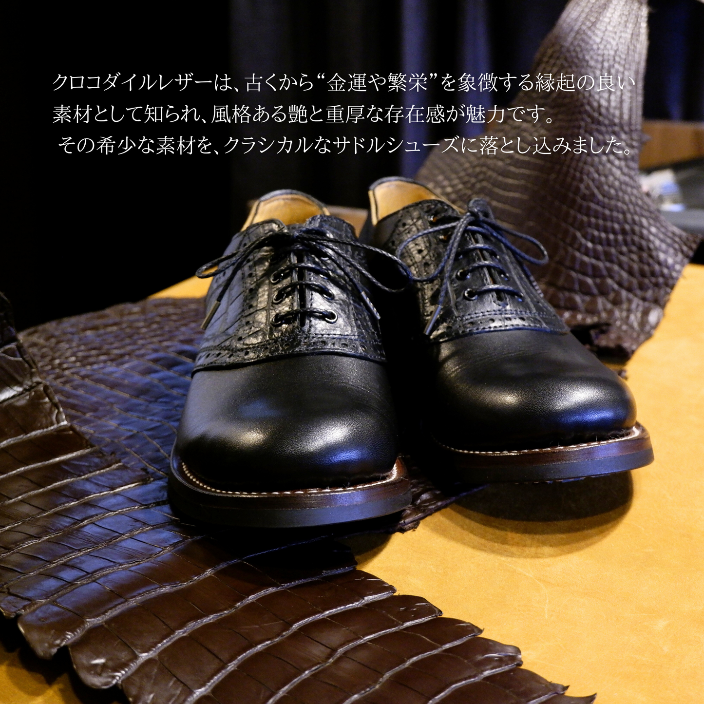 SADDLE OXFORD SHOES ”JULIE”