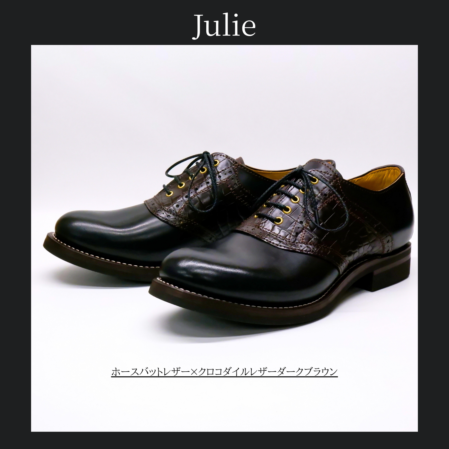SADDLE OXFORD SHOES ”JULIE”