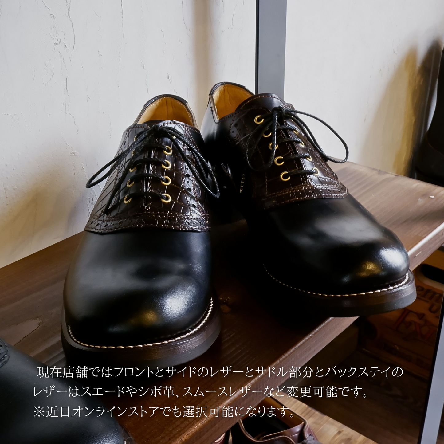 SADDLE OXFORD SHOES ”JULIE”