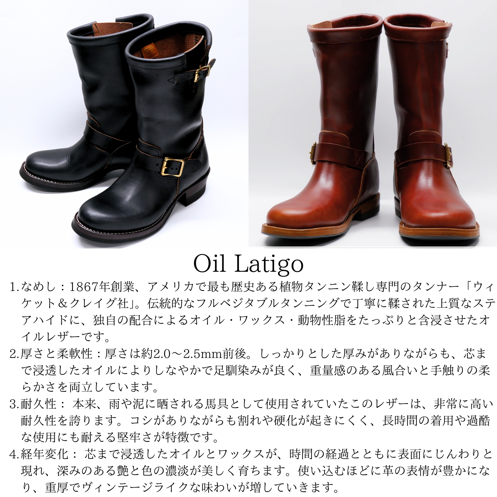KEEL ENGINEER BOOTS – Argo KEEL ENGINEER BOOTS – Argo